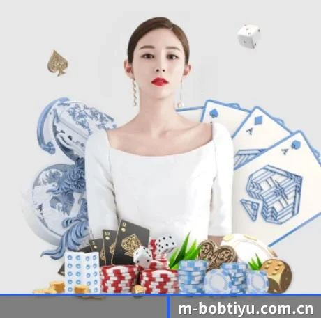bob体育 APP 界面